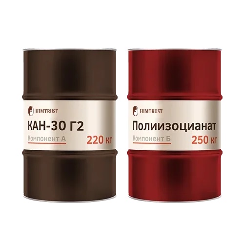 Химтраст СКН-30 Г2