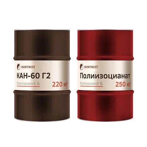 Химтраст СКН-60 Г2