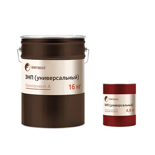 Химтраст ЭНП (универсальный)