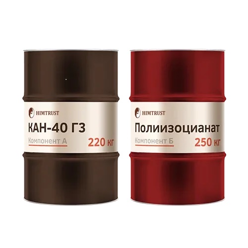 Химтраст СКН-40 Г3 (зимний)