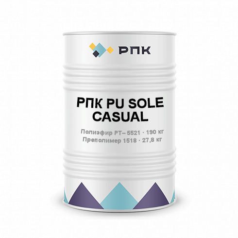 Система компонентов РПК PU Sole Casual