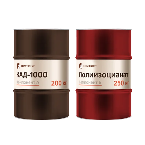 Химтраст СКД-1000