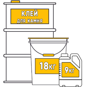 Клей для камня Гамбит