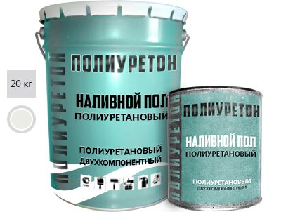 ПОЛИУРЕТОН двухкомпонентный полиуретановый наливной пол
