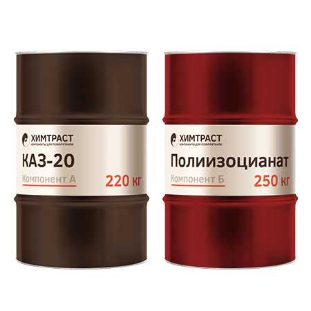 Химтраст СКЗ-20