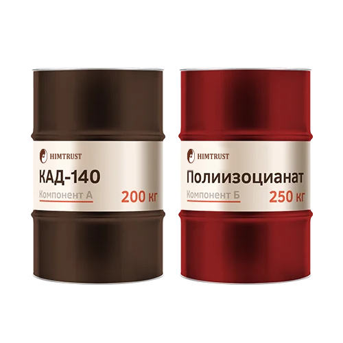Химтраст СКД-140