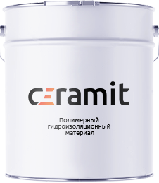 Керамит (Ceramit) гидроизоляционная мастика